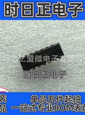 SN74LS132N 封装DIP-14 2输入端四与非施密特触发芯片 电子元器件