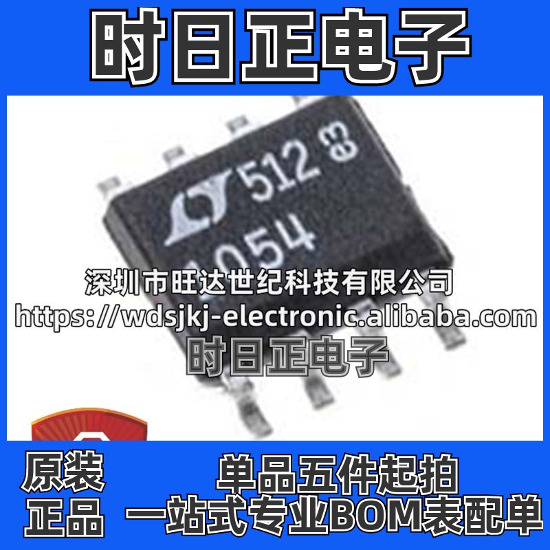 原装LT1054CS8 LT1054 封装SOP-8 稳压器 - DC-DC 开关稳压器芯片