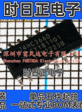 缓冲器/驱动器/收发器 74HC366D,653 SOP-16 全新现货