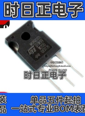 原装 BYW99W-200 TO-247 快恢复二极管 35A/200V 原装现货