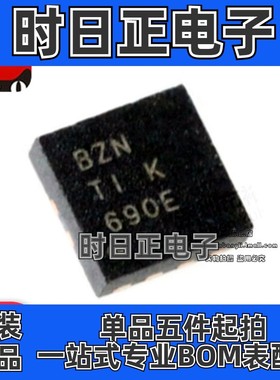 全新原装 TPS73701DRBR TPS73701DRB TPS73701 丝印BZN 贴片QFN-8