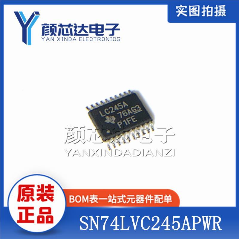 原装TI/德州SN74LVC245APWR 丝印LC245A TSSOP-20贴片 总线收发器