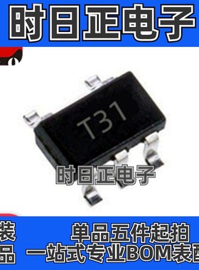 TPS73115DBVR TPS73115DBVT SOT23-5丝印T31原装现货