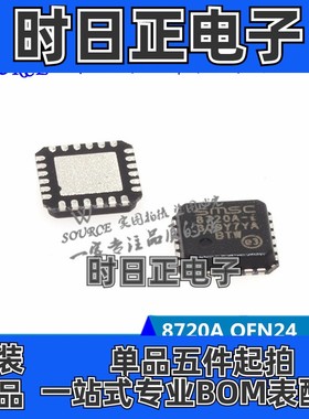 LAN8720AI-CP-TR 8720A QFN24 以太网收发器