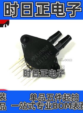 全新原装 MPX5010DP MPX5050DP SIP6 0-10KPa 压力传感器