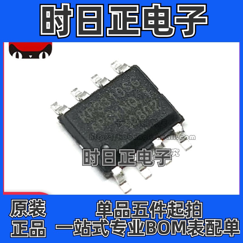 全新 KP3310SG KP3310 贴 KP3310SG 贴片SOP8 线性稳压器芯片