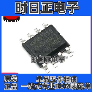 全新 KP3310SG KP3310 贴 KP3310SG 贴片SOP8 线性稳压器芯片