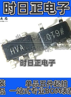 全新原装正品 AD8091ART-REEL7 AD8091ART HVA 高速轨到轨放大器