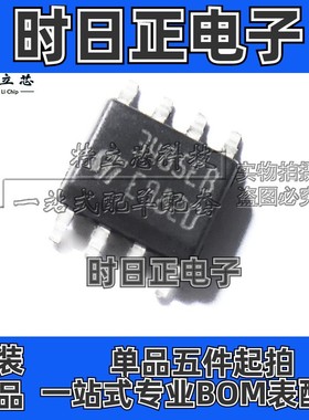 ST3485EBDR驱动器芯片 SOP8 丝印3485EB 全新IC原装收发器3V~3.6V