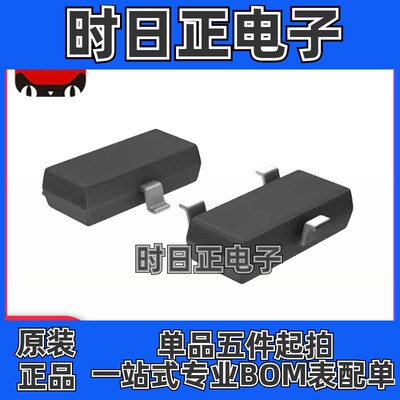 全新原装 TCM809RVNB713 丝印JU 封装SOT23-3 2.63V 监控电路芯片