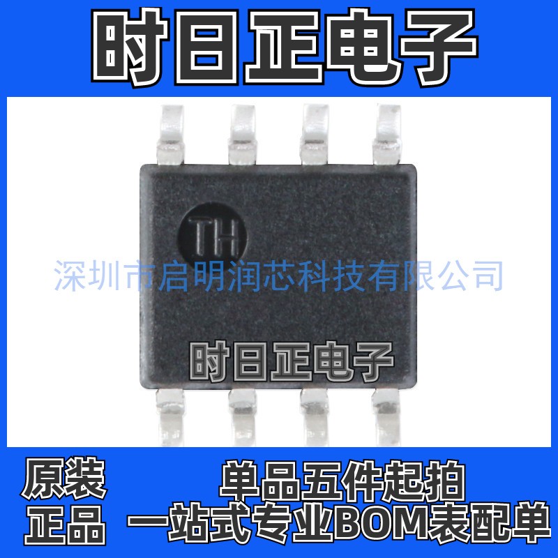 原装正品 IR2184STRPBF SOIC-8 600V半桥栅极驱动器IC