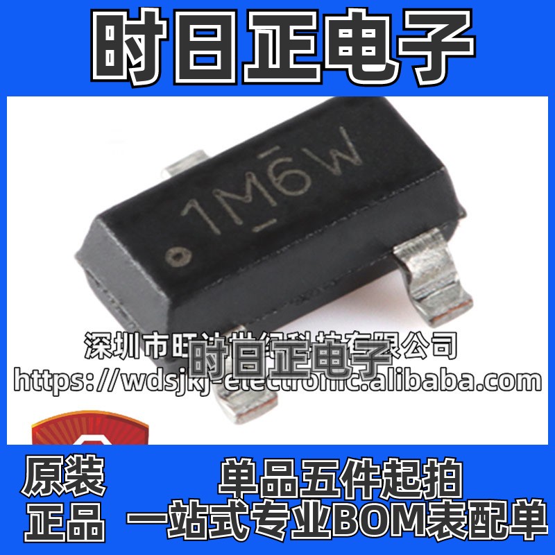 原装 DRV5032AJDBZR 封装SOT-23-3 数字开关霍尔效应传感器芯片IC