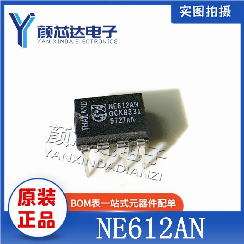全新原装正品 NE612AN DIP-8直插 双平衡混频器和振荡器芯片