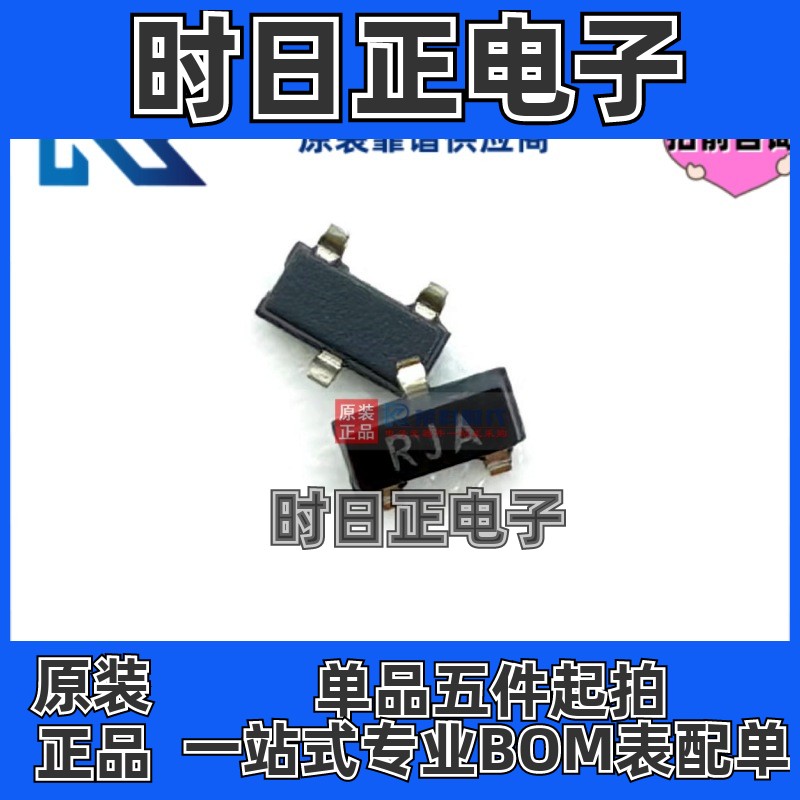 LM4040AIM3X-2.0/NOPB SOT23丝印RJA电压基准芯片LM4040AIM3X-2.0