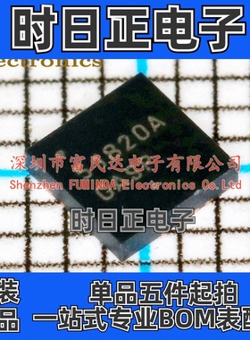 栅极驱动IC NCP51820AMNTWG QFN-15 全新现货