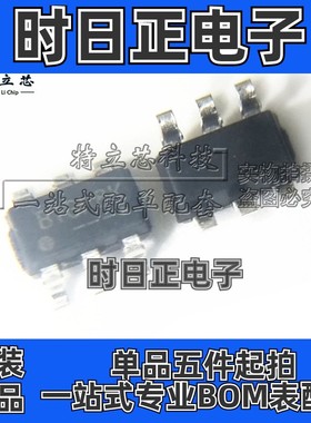 全新原装正品 SD8910 B1GH8K 2A 21V 同步降压转换器芯片 贴片IC
