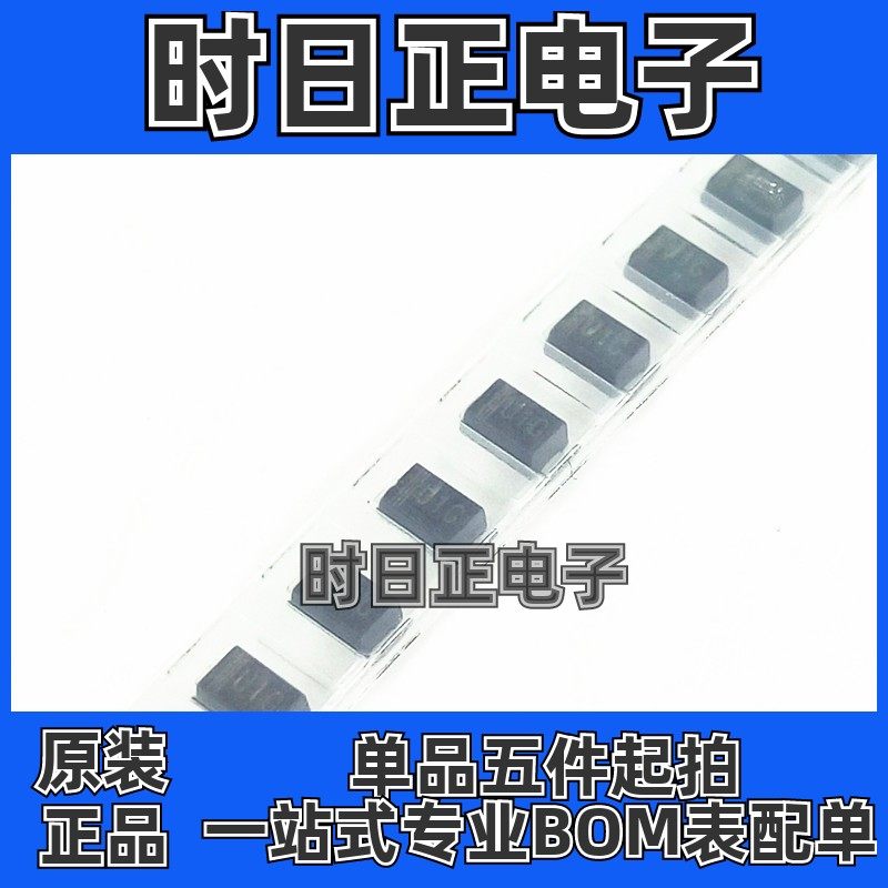 HER105 US1GW U1G 1A400V SOD-123FL 高效率 超快恢复贴片二极管
