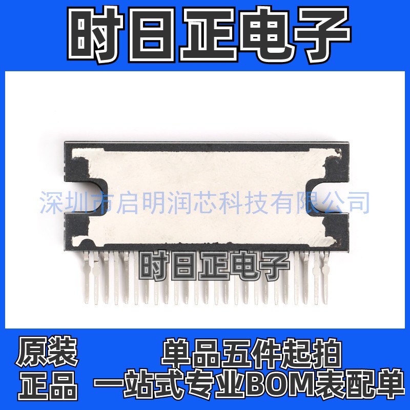 原装正品 直插 TB6560AHQ 步进 电机驱动芯片 HZIP-25