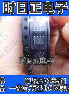 TL7660CD 价格以咨询为主