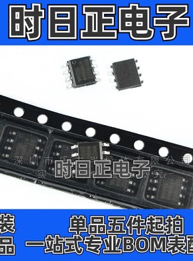 TPS54329DDAR SOP8 TI 丝印84329 3A同步降压转换器 全新原装集成