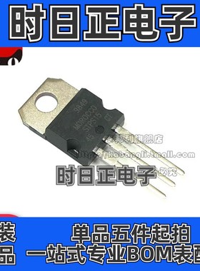 全新原装 STPS1545CT 封装TO-220 肖特基二极管