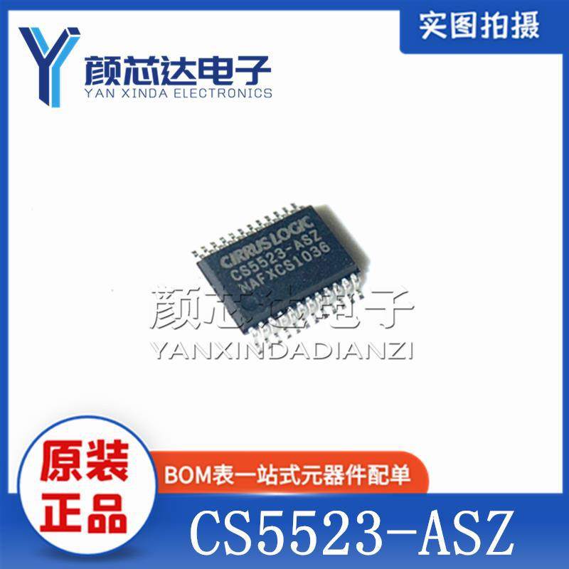 原装正品 CS5523-ASZ CS5523 SSOP-24 贴片 模数转换器 芯片IC