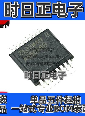 全新原装 AS5045 AS5045B 12位磁编码器 12位磁编码器