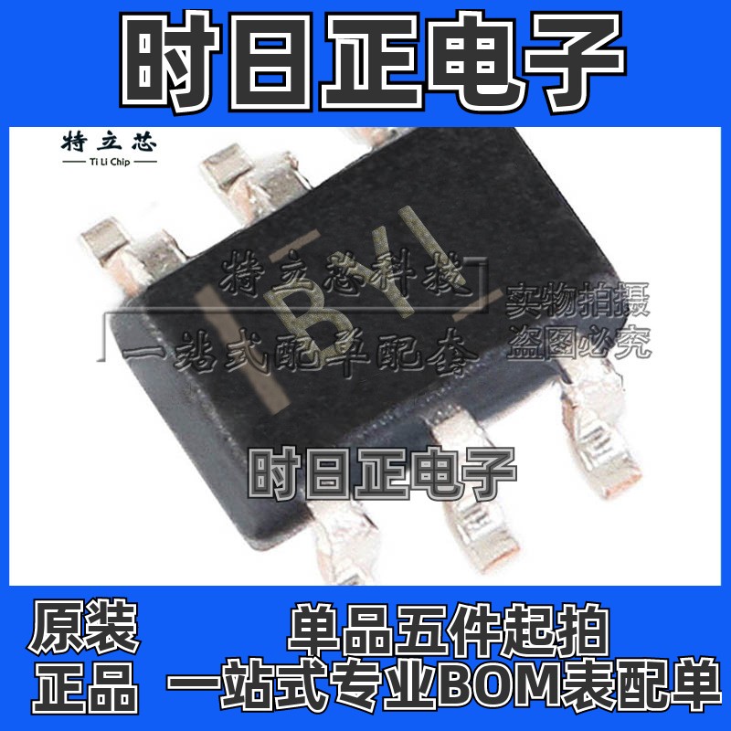 TPD4E1B06DCKR TPD4E1B06DCK TPD4E1B06DCKT SC706 丝印 BYI 全新