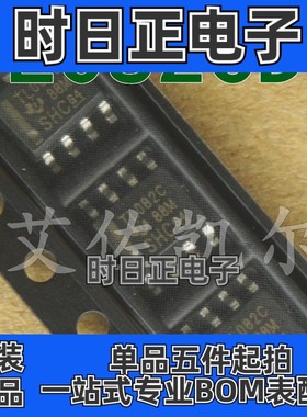 TL082 TL082CD TL082CDR 原装 德州运算放大器 SOP 贴片