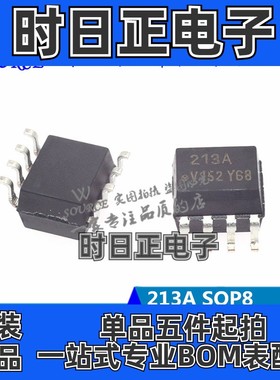 IL213AT 印字213A SOP8 光电晶体管 光耦