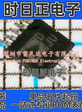 数模转换芯片DAC AD5693RARMZ-RL7 MSOP-10 ADI(亚德诺) 全新现货
