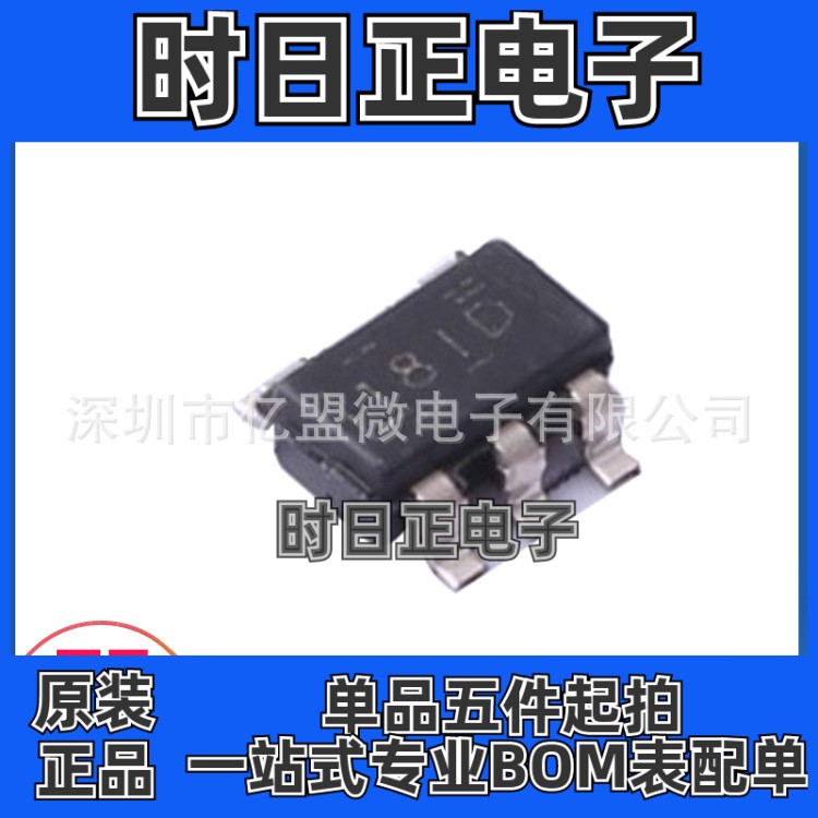 INA180A1QDBVRQ1封装SOT-23-5电流感应放大器电子元器件配单