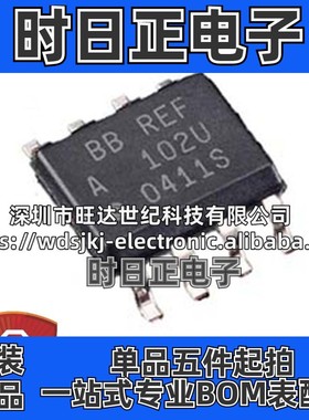 原装 REF102AU/2K5 REF102U 10V 精密电压基准芯片 贴片SOP8