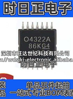 原装 OPA4322AIPWR 丝印04322A 贴片TSSOP-14 四路运算放大器芯片