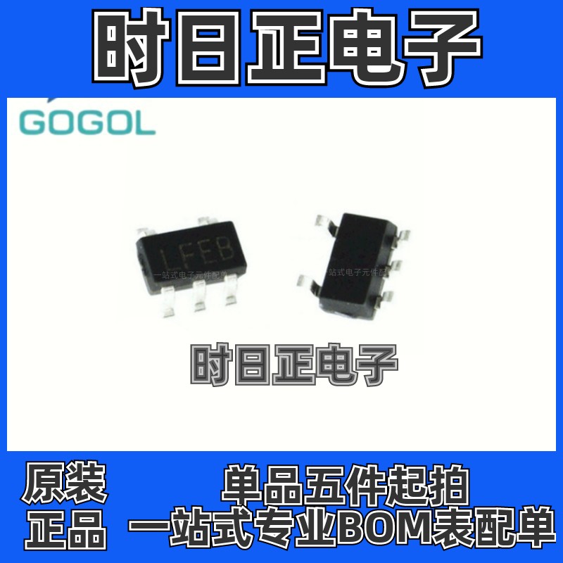 原装 LP2992IM5-3.3/NOPB  LP2992IM5-3.3 SOT23-5丝印LFEB稳压器