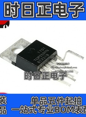 全新原装 TOP259YN TOP259Y TOP259 直插TO-220 6脚液晶电源管理