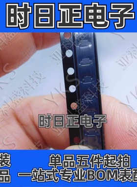 ESDLIN1524BJ 系列 ESD 抑制器/TVS 二极管 原装正品 价格以咨询