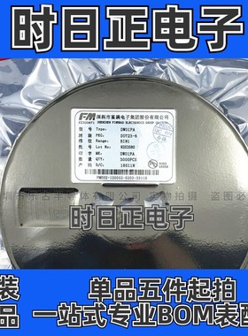 XPD545 XPD545B2 TSSOP16 Type -C PD3.0支持NTC协议IC 全新集成