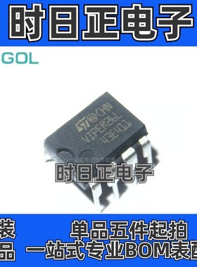 原装正品 VIPER26L  VIPER26 直插封装 DIP7电源管理量大价格优惠