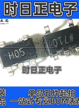 全新原装正品 AD8005ARTZ-REEL7 AD8005ARTZ H05 HO5 放大器IC