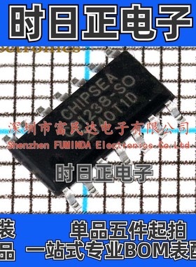模数转换芯片ADC CS1238-SO SOP-14 全新现货