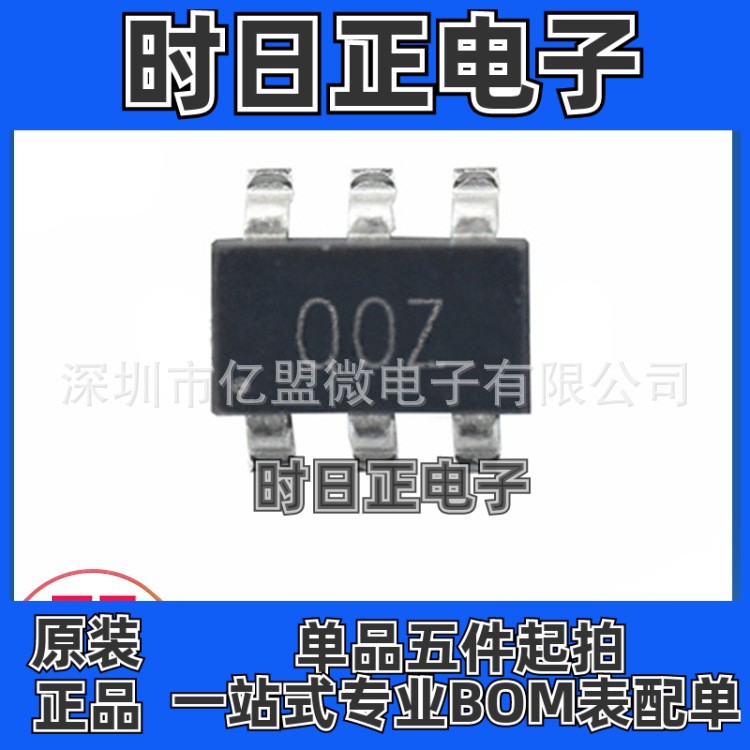 ADL5501AKSZ-R7封装SC70-6贴片 检测器 ADI/亚德诺 电子元器件