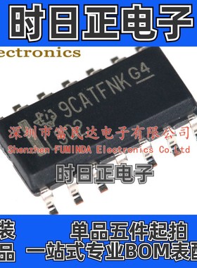 逻辑门 SN74LS02DR SOIC-14 全新现货