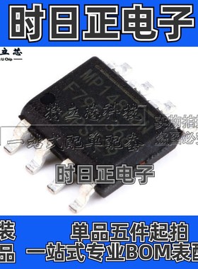 MP1482DN-LF-Z 电源芯片 SOP8 MP1482DN 全新IC原装 现货