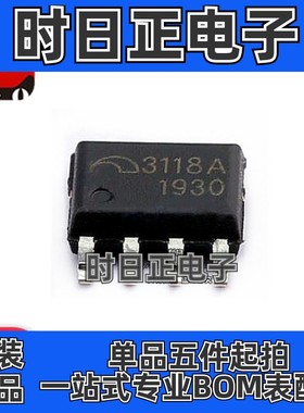 全新原装 ME3118ASPG 3118A 降压DC/DC转换器 SOP-8贴片