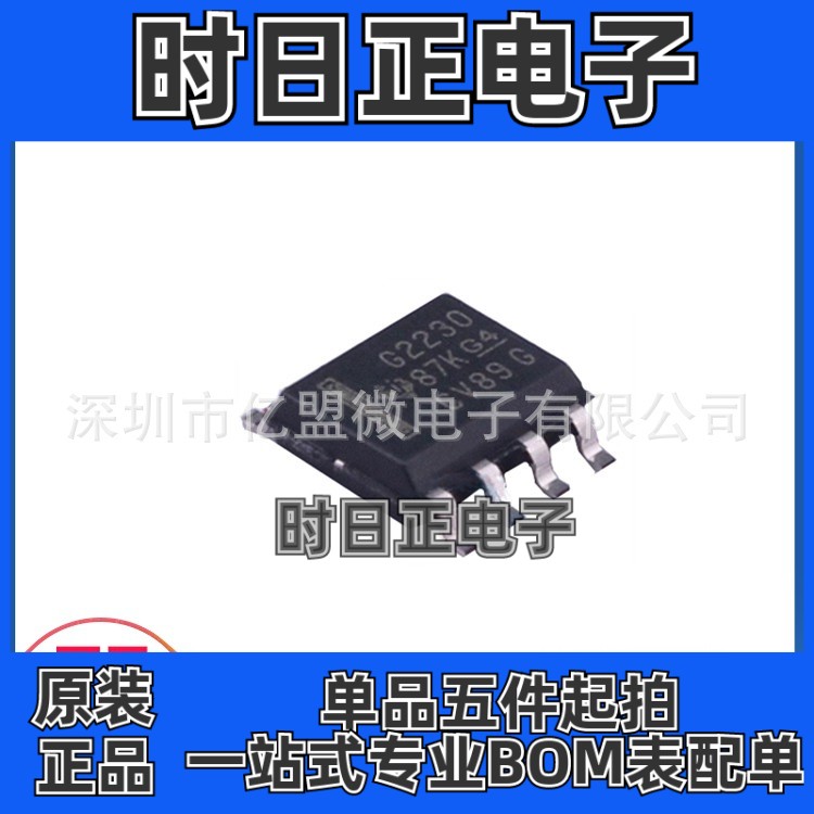 LM5001MAX/NOPB 封装SOP8 集成IC 开关稳压器 TI德州 电子元器件