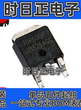 70R600P 贴片 全新进口原装 MMD70R600PRH TO-252 MOS管