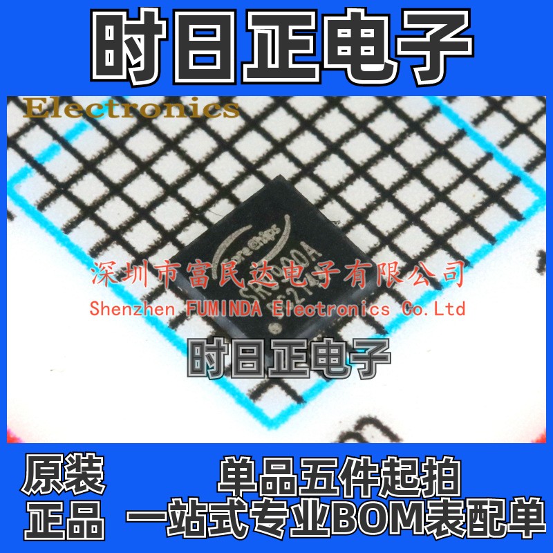 以太网芯片 SR9900A QFN-24 全新现货