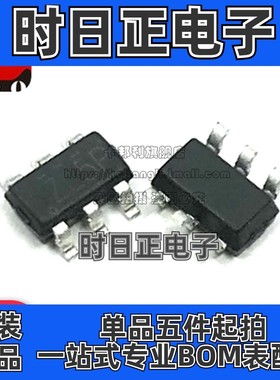 全新原装 KB4317GRE ZL54丝印 SOT23-5 LED背光灯升压驱动IC