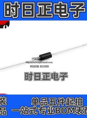 TVS瞬变二极管P6KE56A DO-15封装 单向600W/5.6V 全新原装直插